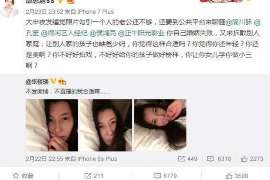 响水婚外情调查取证：离婚谈判有哪三部曲